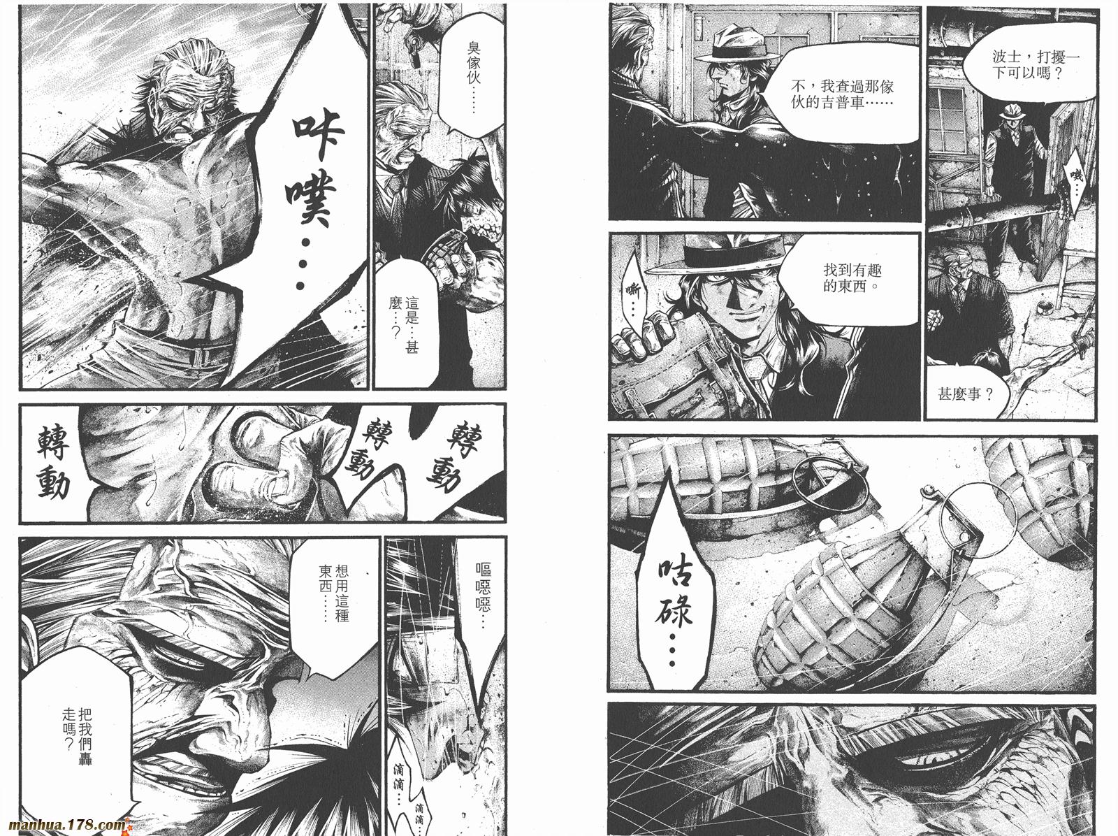 少年犯之七人第20卷图