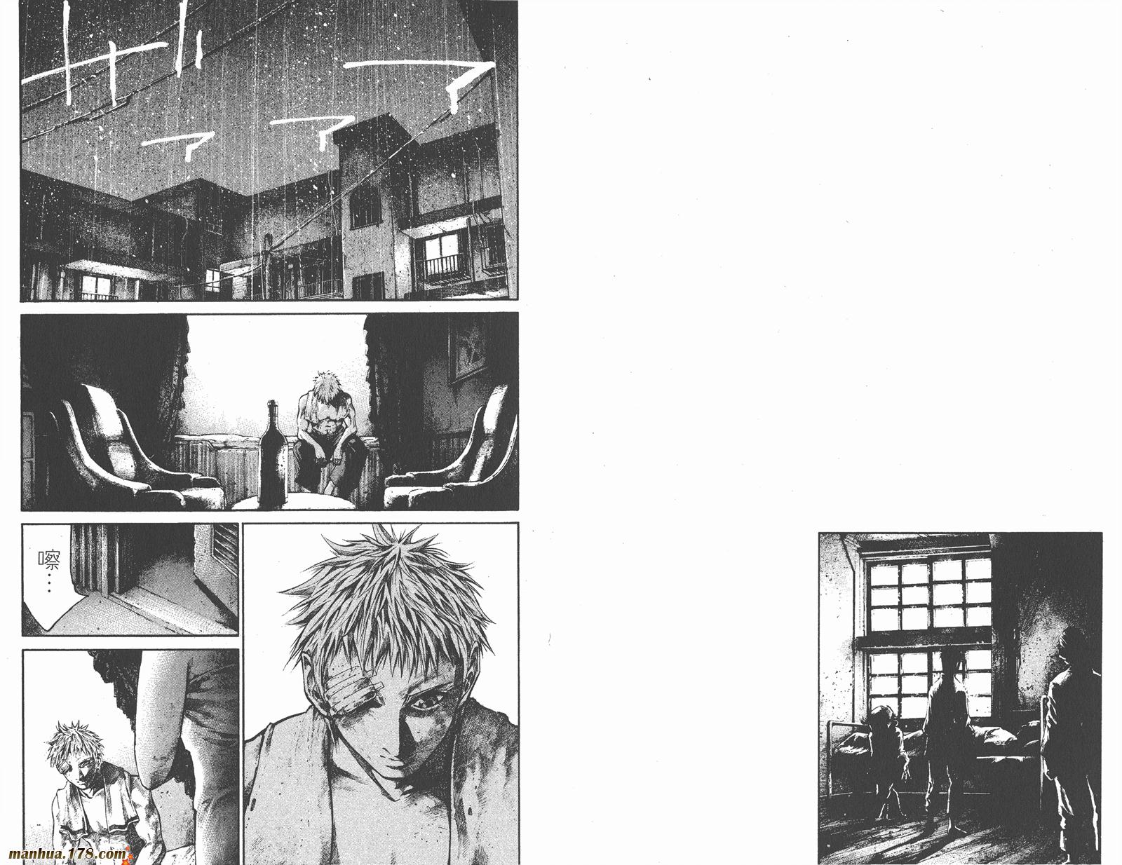 少年犯之七人第7卷图