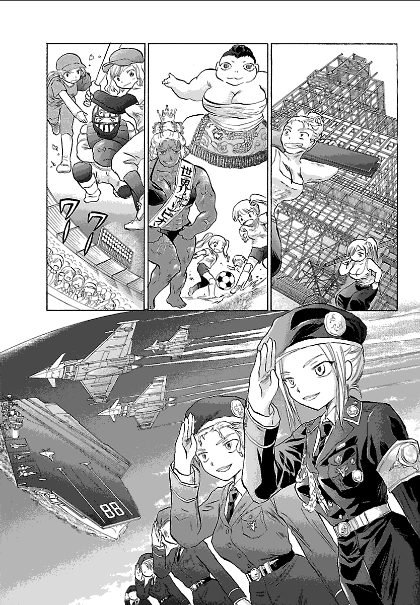 少女恋爱变异第1话图