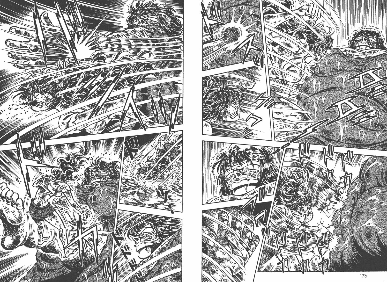 狮女Lion 第2卷 第91页