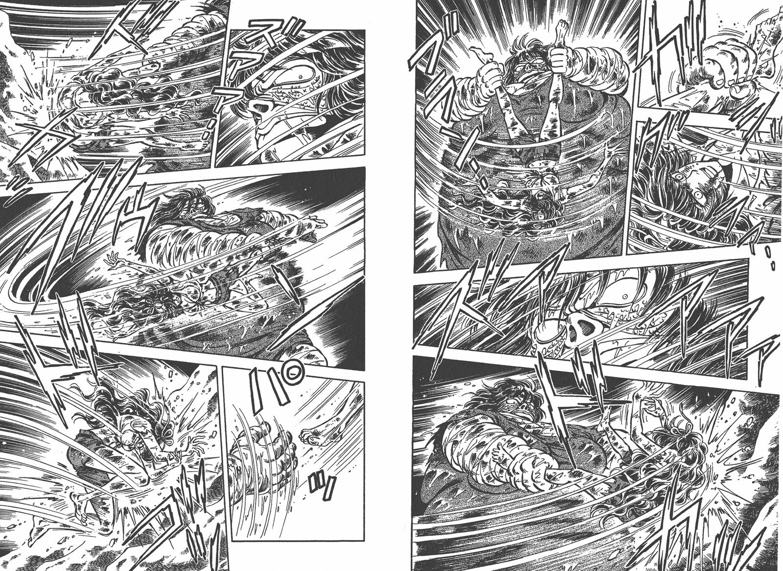 狮女Lion 第2卷 第95页