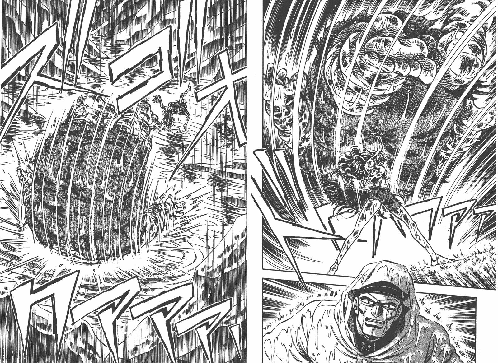 狮女Lion 第2卷 第101页