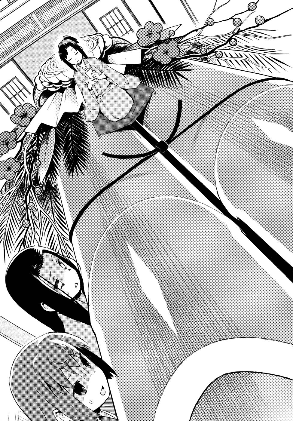 少女落语家第18话图