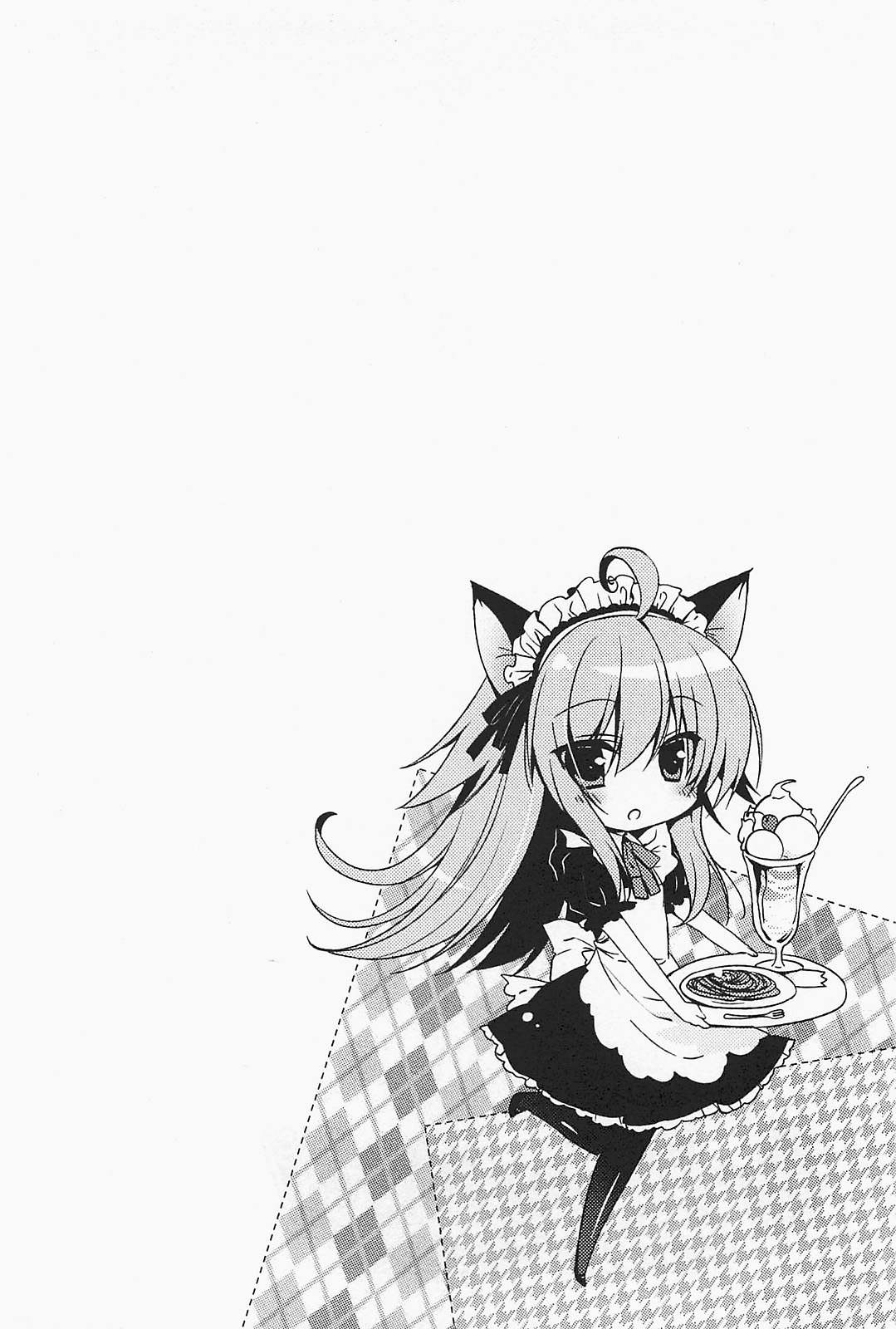 少女茉莉第1话图