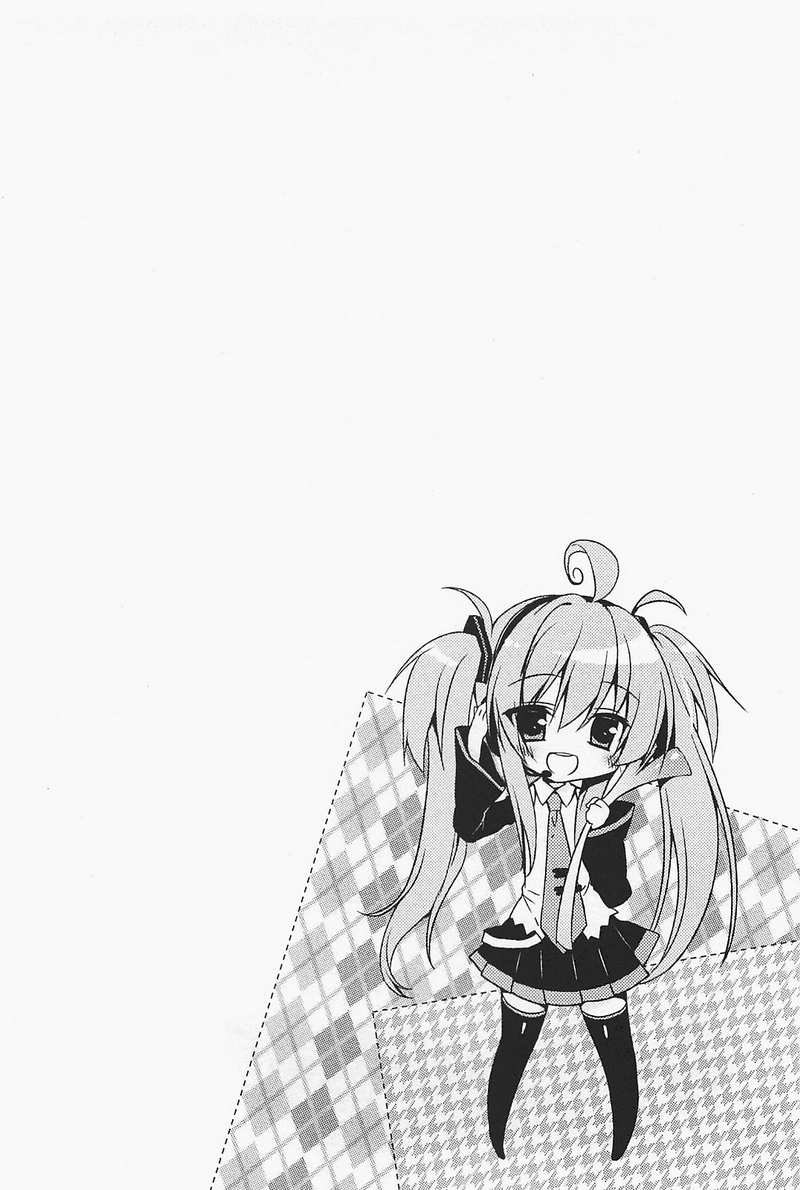 少女茉莉第4话图