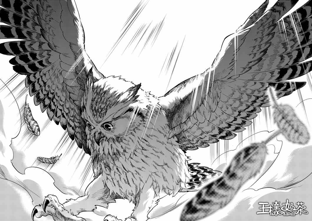 少女猛禽第26话图