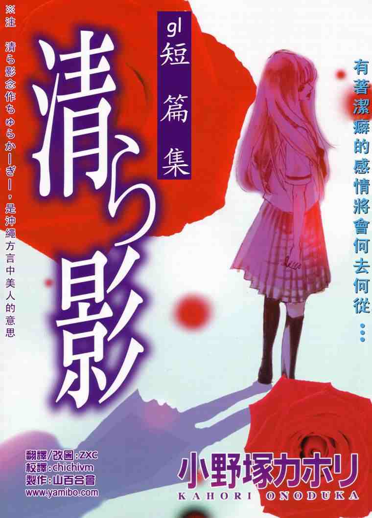 少女美学第2卷图