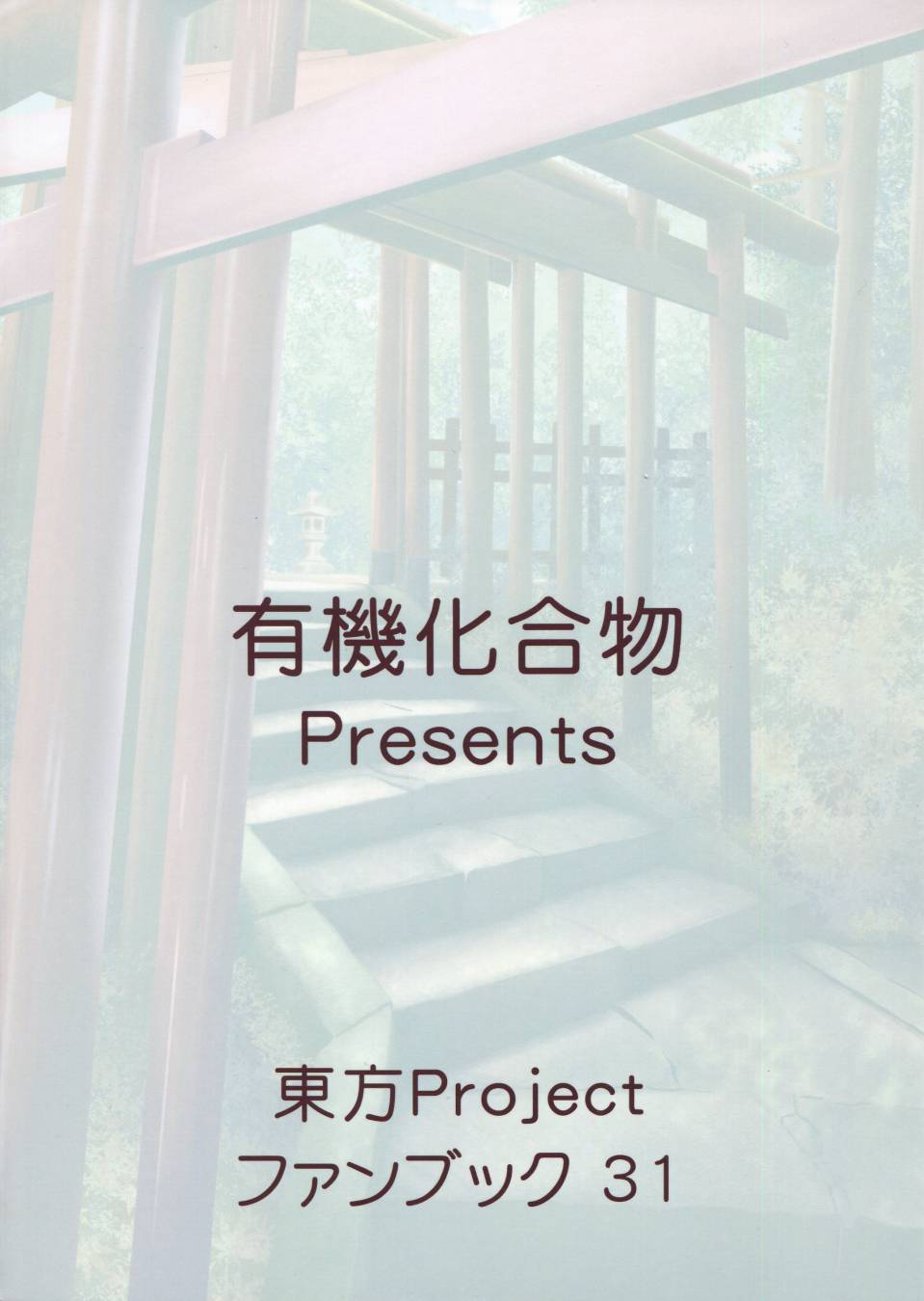 少女青春谭全1话图