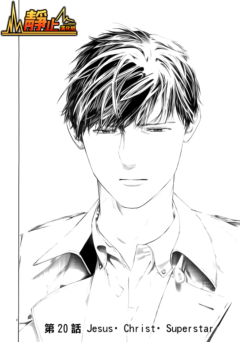 少年枪手第20话图