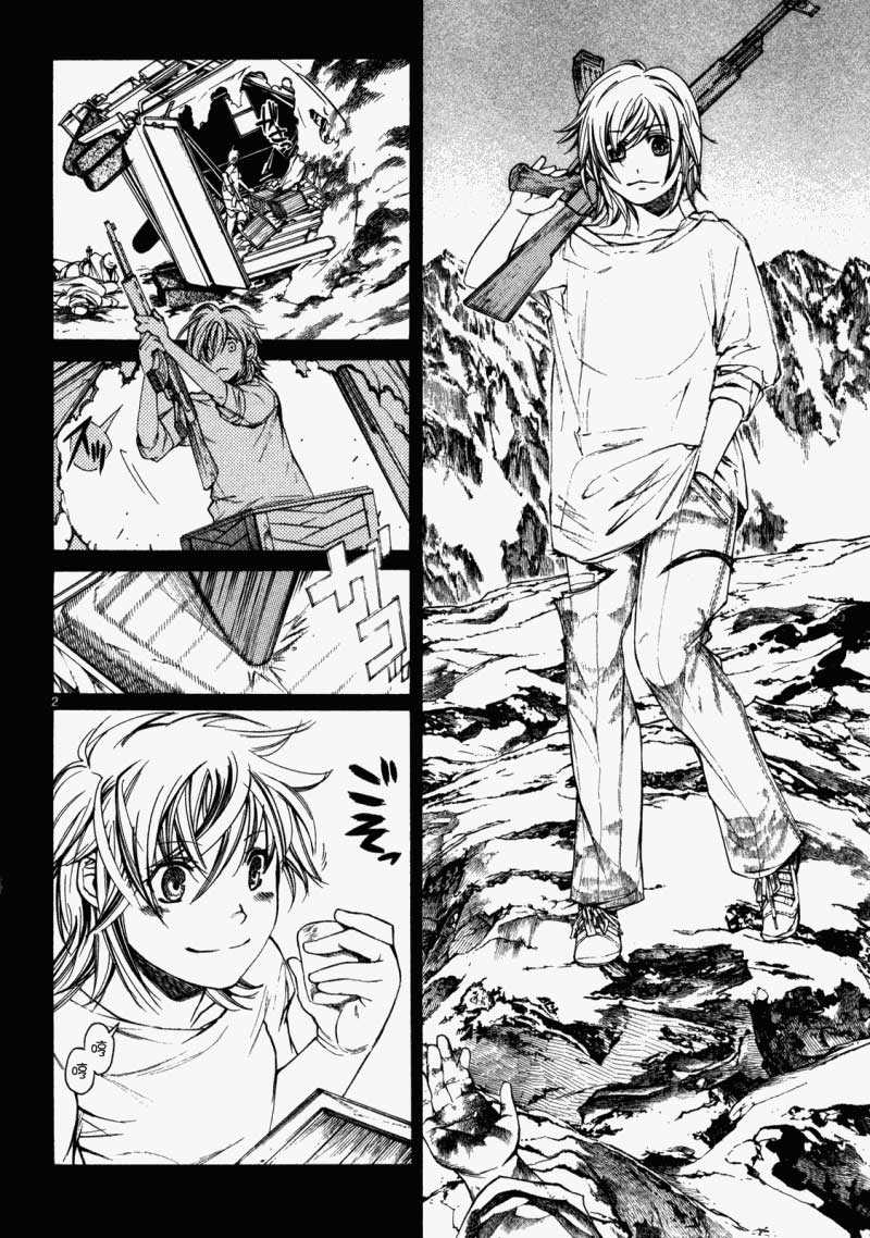 少年枪手第3话图