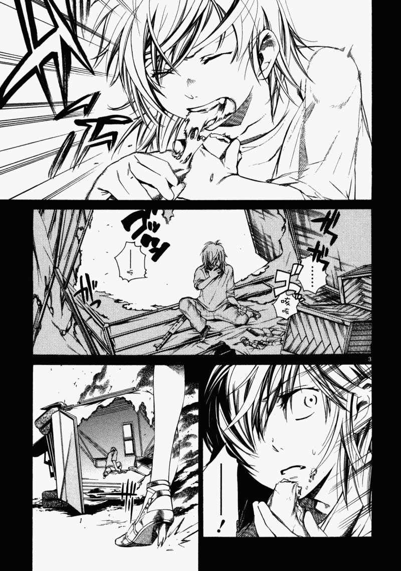 少年枪手第3话图