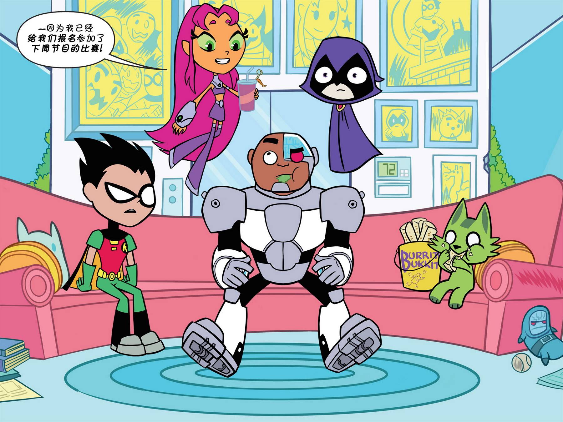 少年泰坦出击2013第3卷图