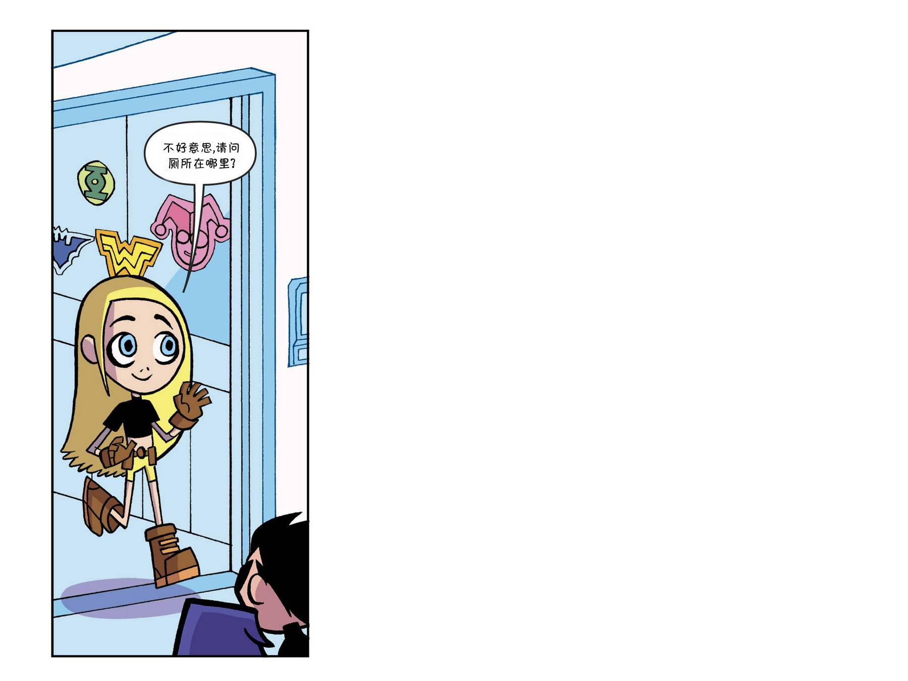 少年泰坦出击2013第5卷图