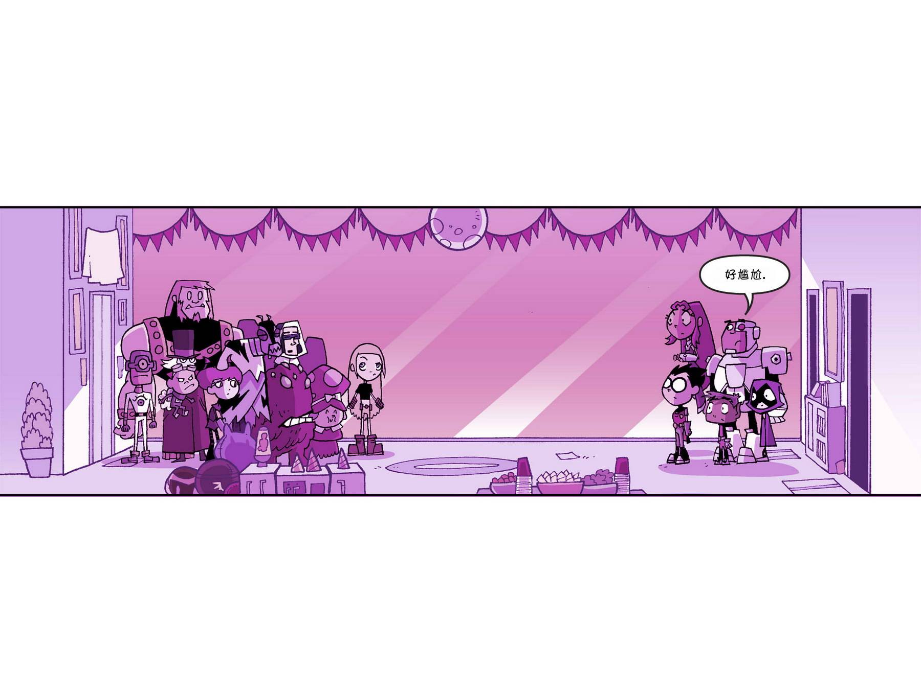 少年泰坦出击2013第5卷图