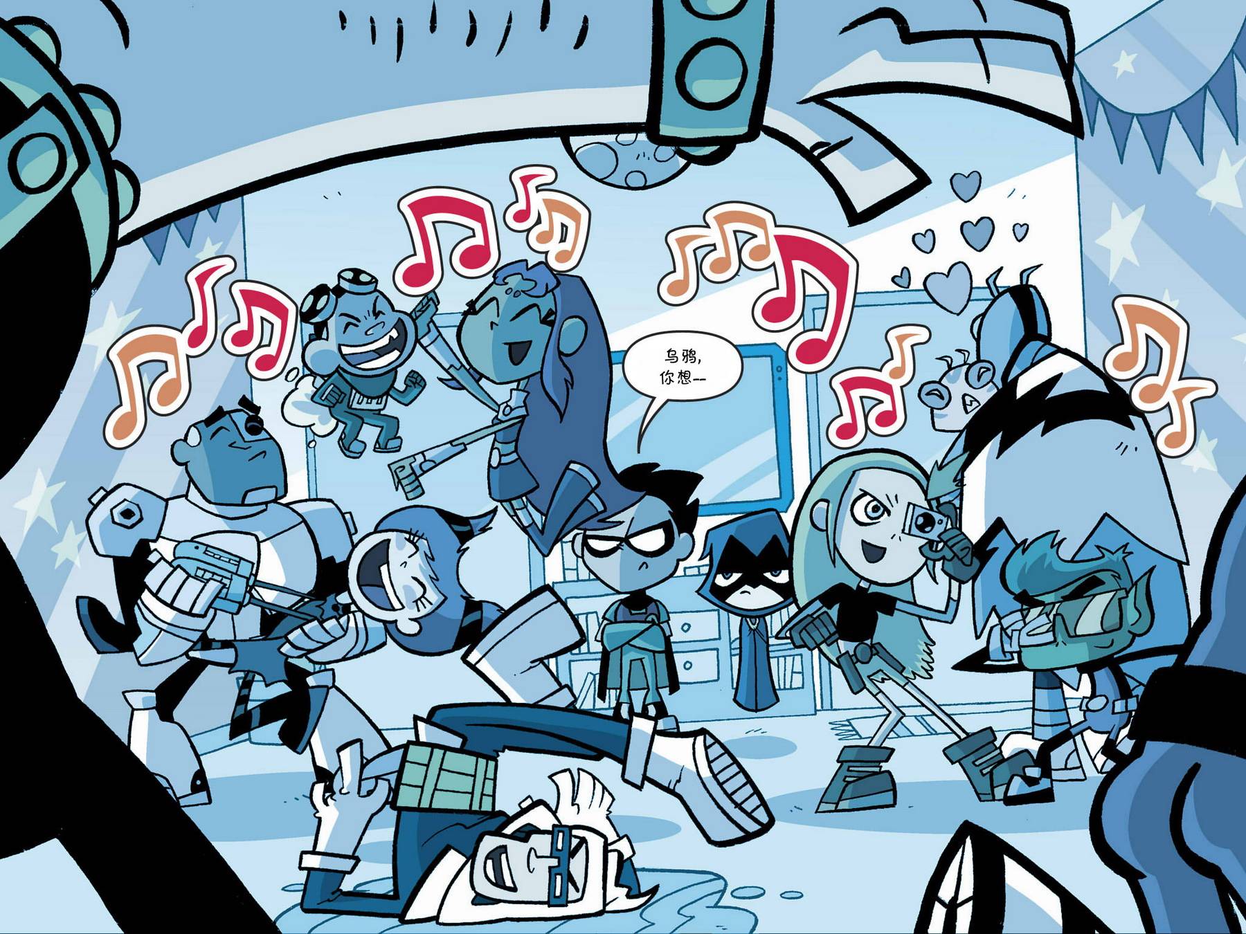 少年泰坦出击2013第5卷图