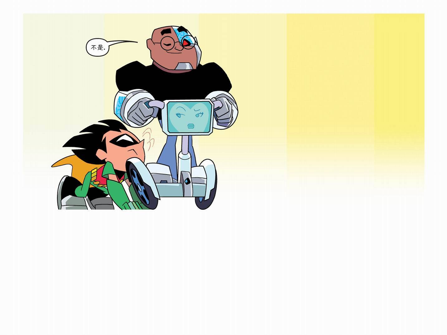 少年泰坦出击2013第6卷图