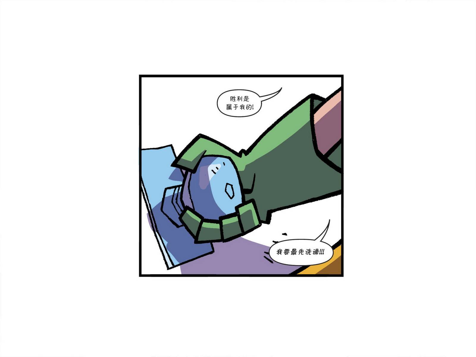 少年泰坦出击2013第8卷图