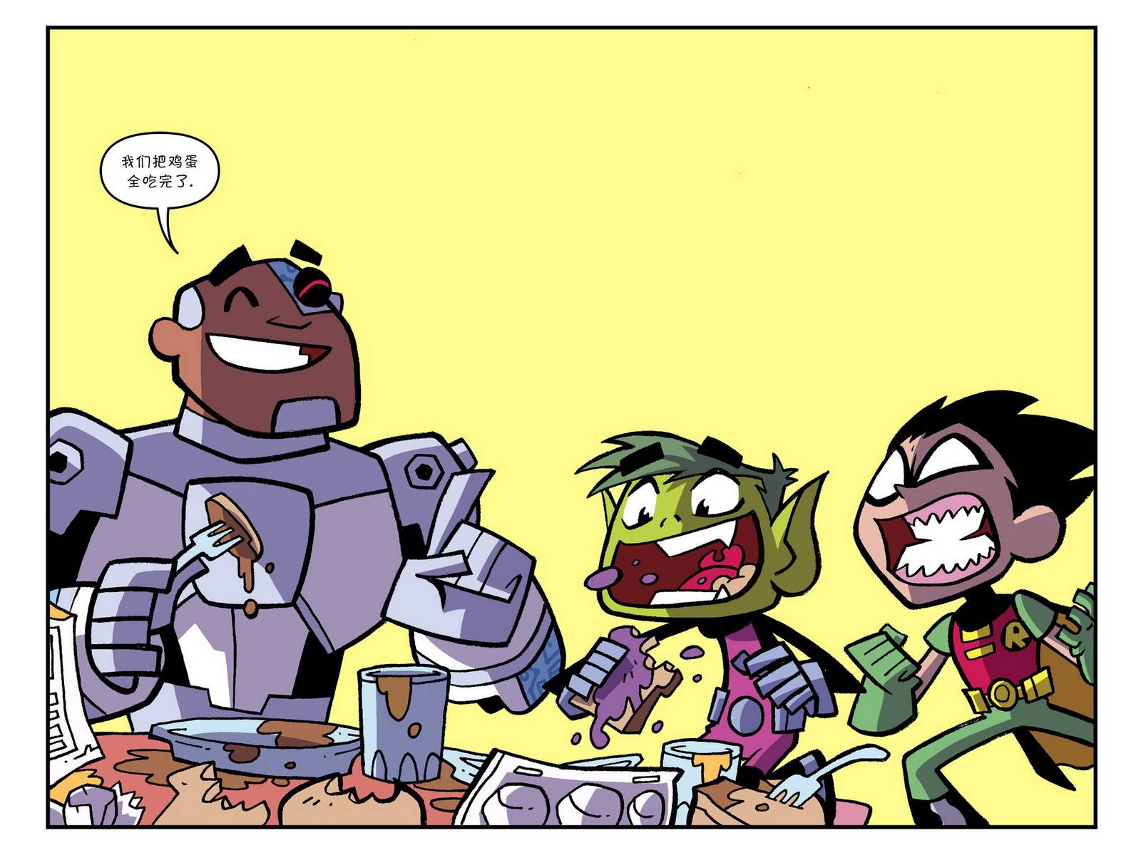 少年泰坦出击2013第8卷图