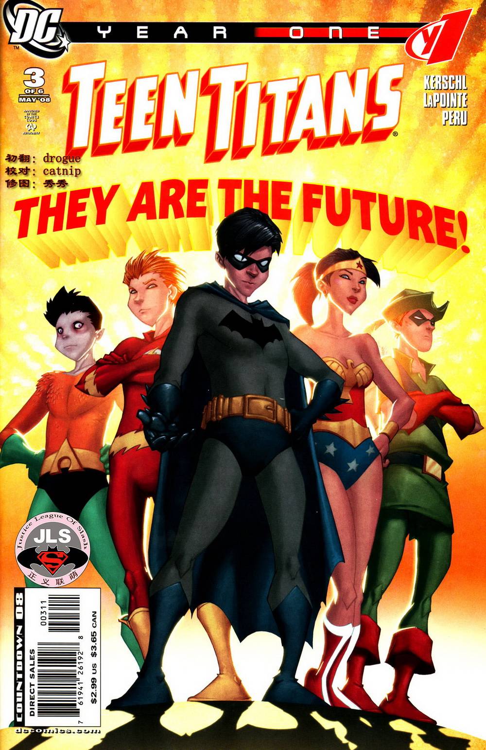 少年泰坦：第一年第3卷图