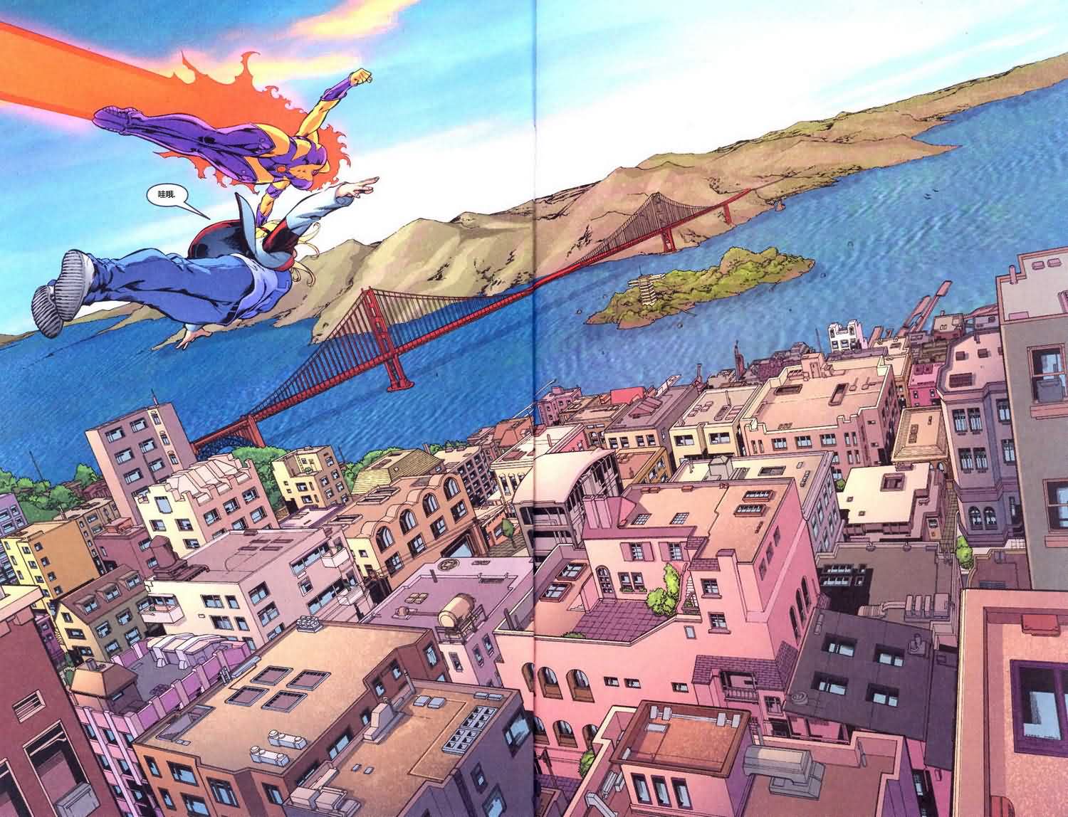 少年泰坦V3第1卷图