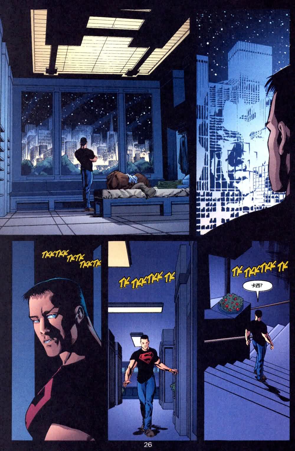 少年泰坦V3第1卷图