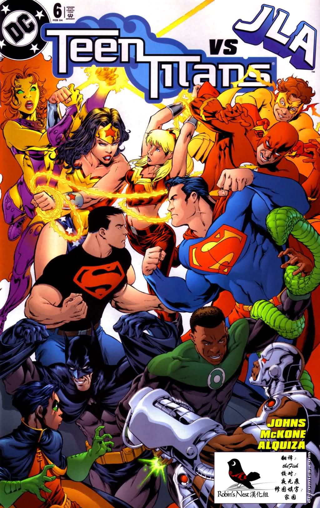 少年泰坦V3第6卷图