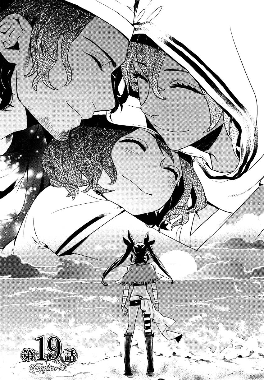 少年王女第19话图