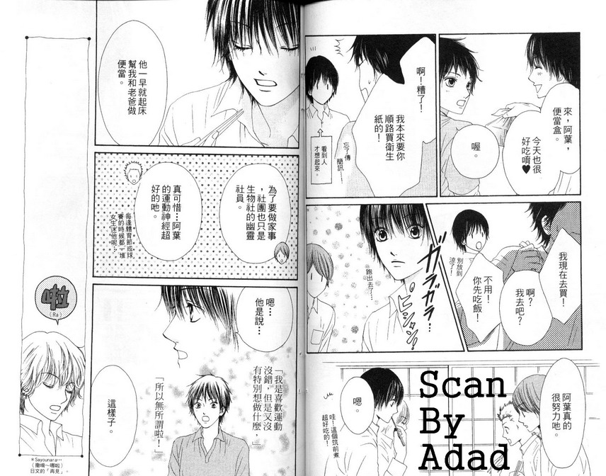 淑女训练班第7卷图