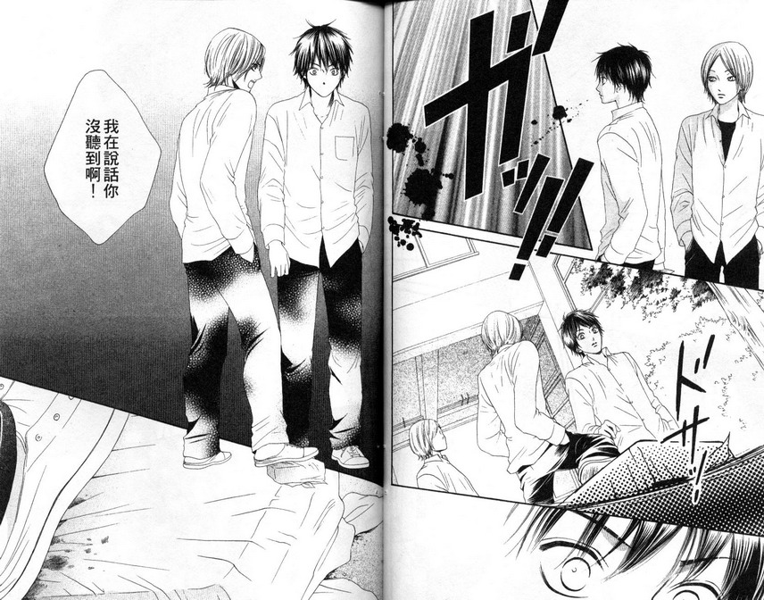 淑女训练班第7卷图