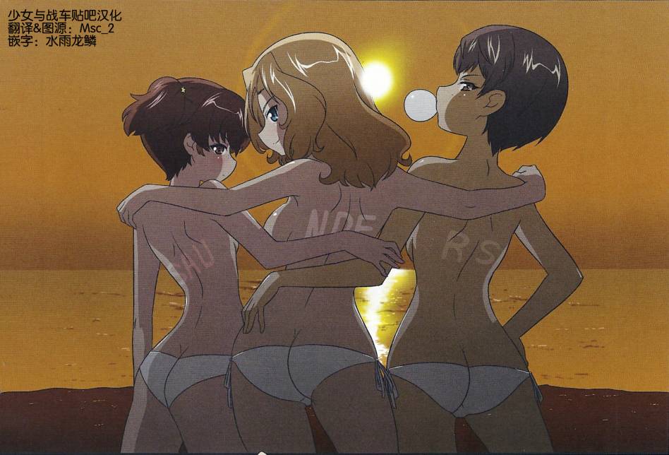少女与战车第21话图