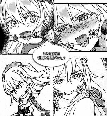 少女与战车：缎带武士第1话图