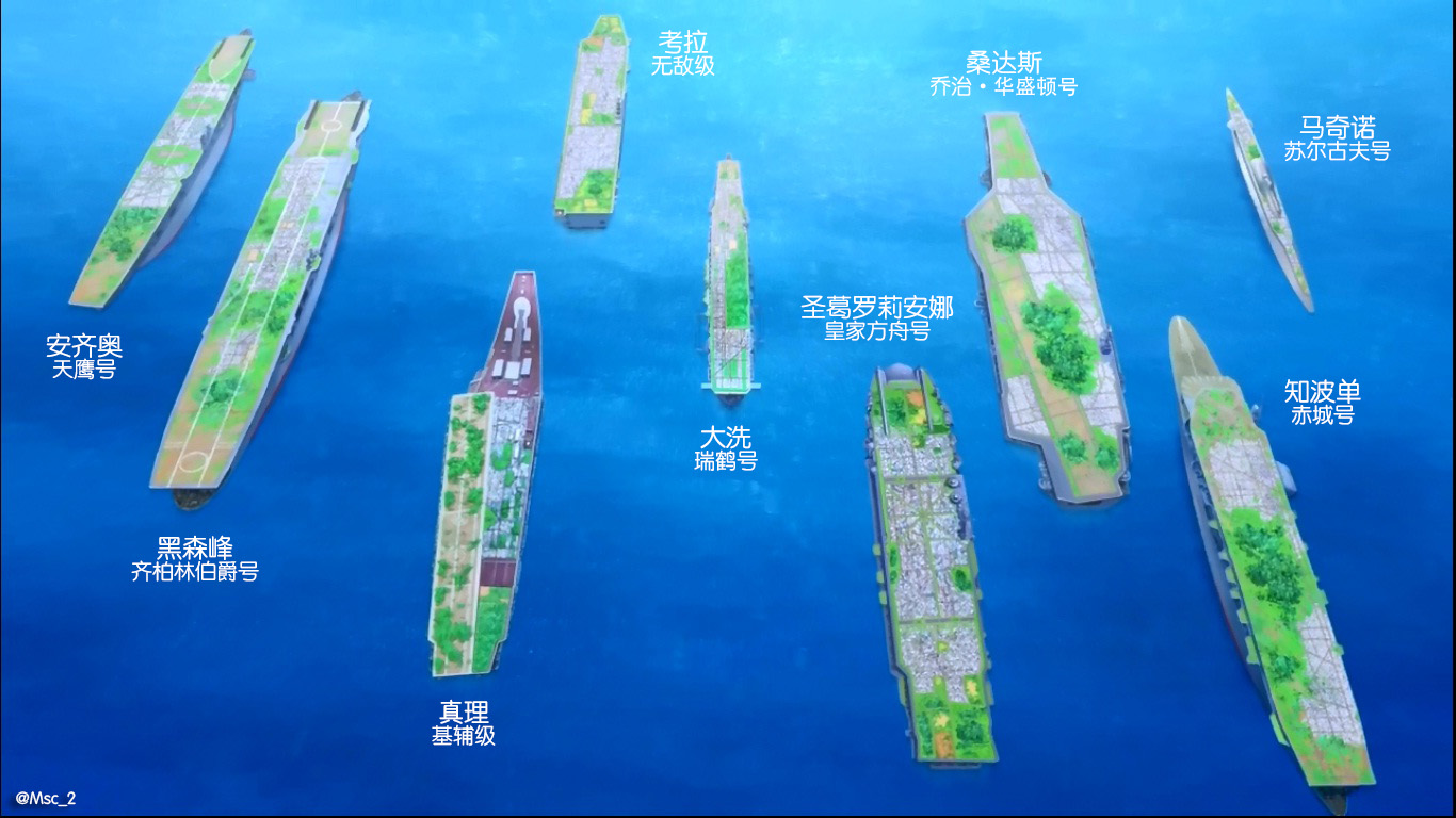 少女与战车 激斗！马奇诺篇！第2话图