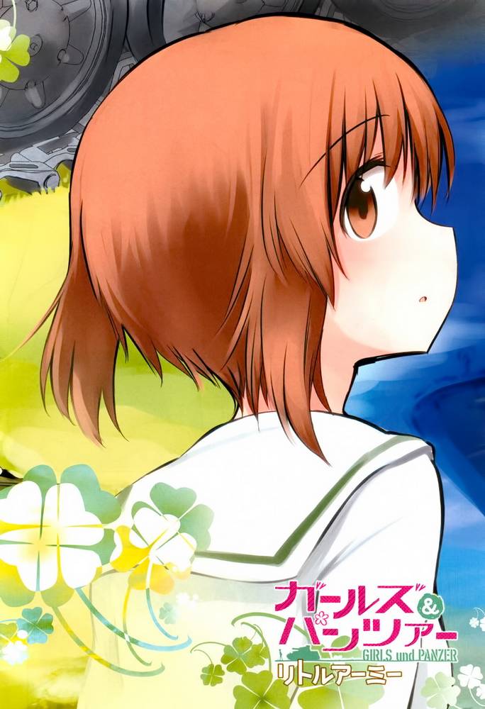 少女与战车Little Army第5话图