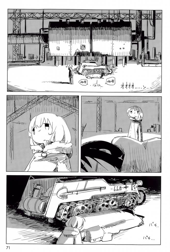 少女终末旅行第4话图