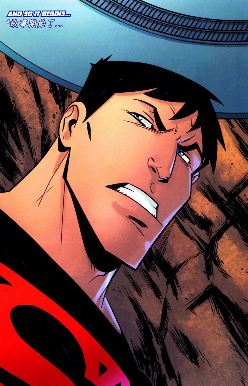 少年正义联盟第1卷图