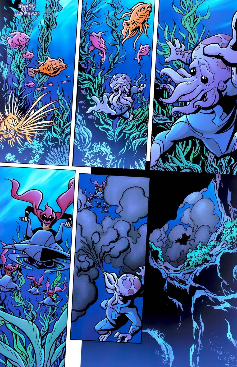 少年正义联盟第14卷图