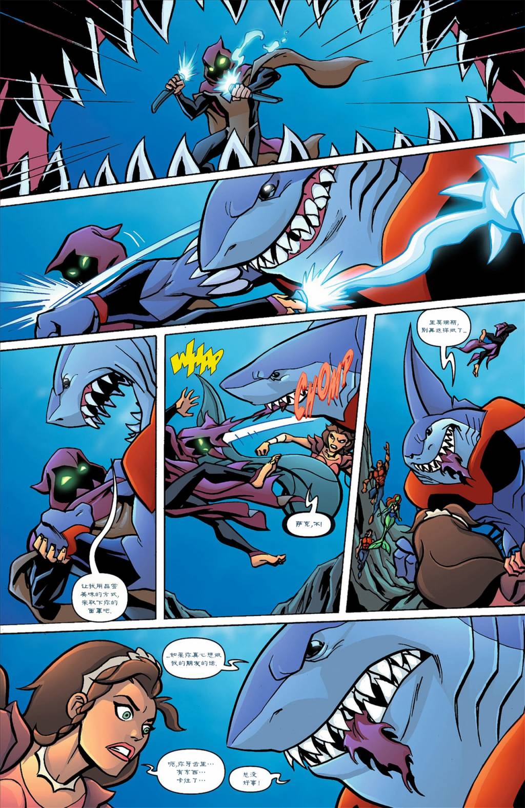 少年正义联盟第15卷图