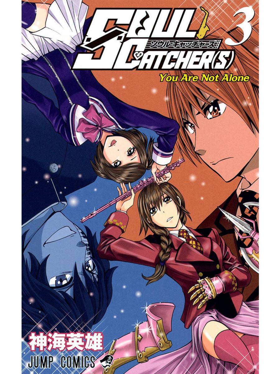 Soul Catcher(s)第17话图