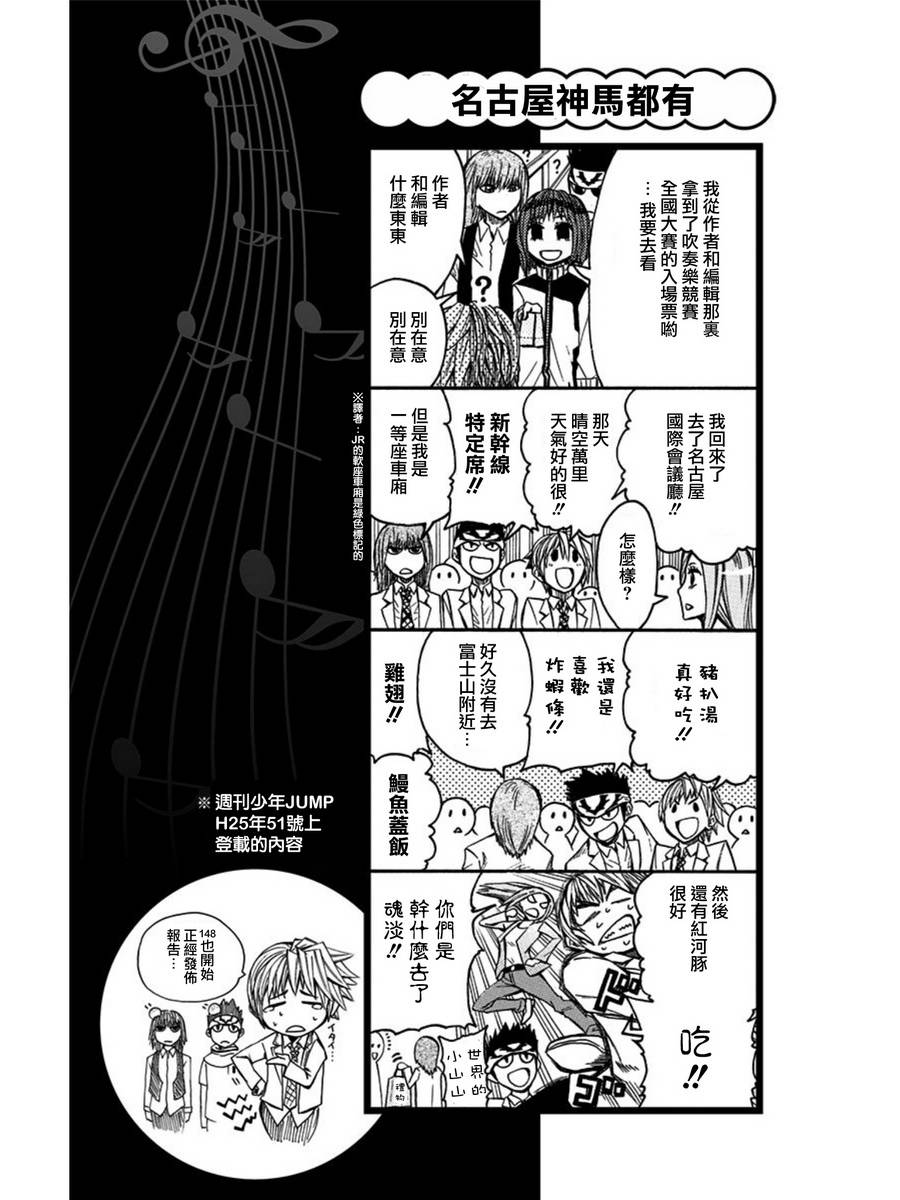 Soul Catcher(s)第22话图
