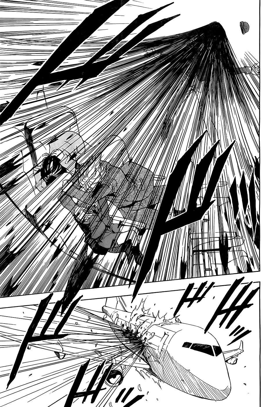 SPEC -零- 第1话 第7页