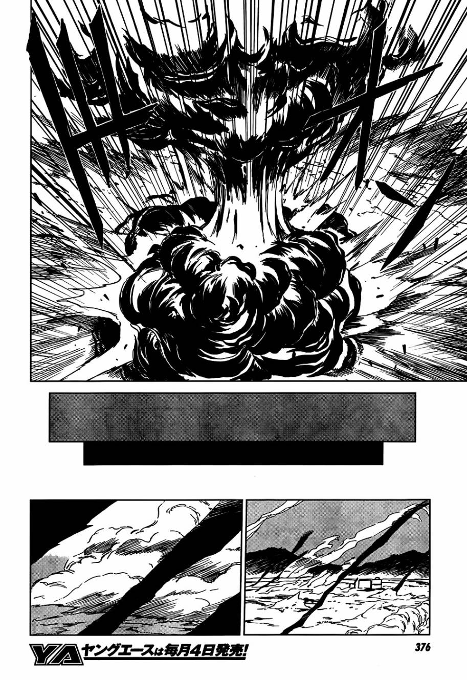 SPEC -零- 第7话 第25页