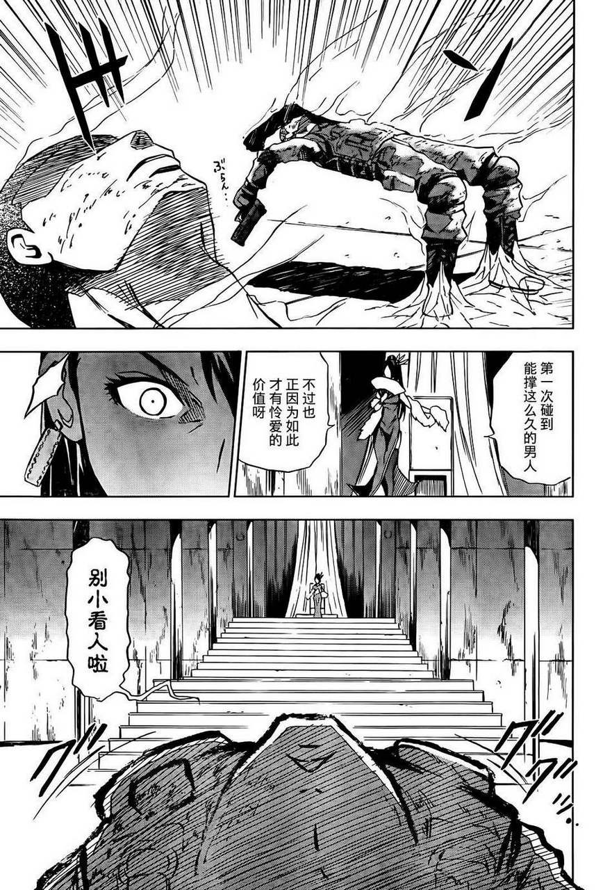 SPEC -天-第6话图