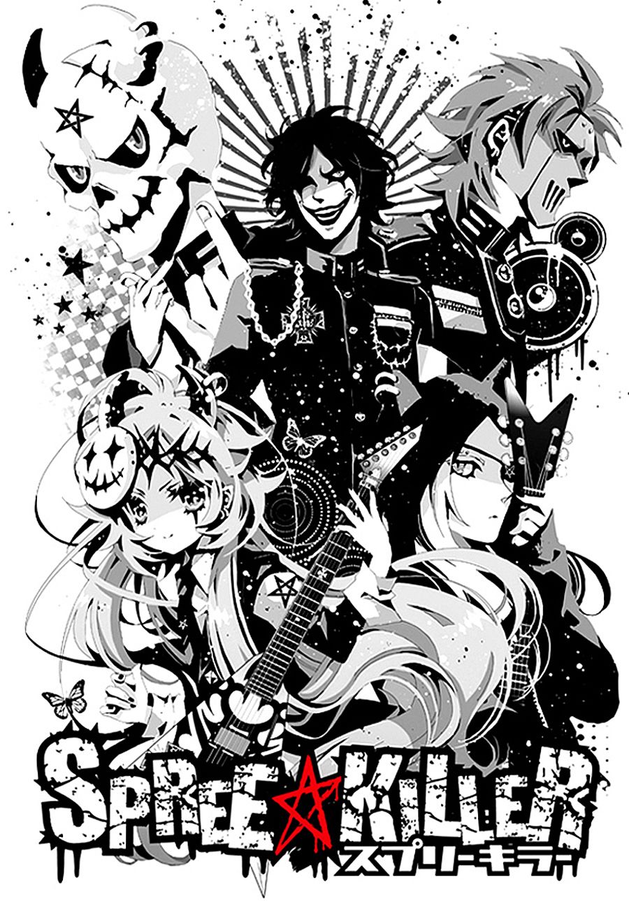 Spree★killer第1话图