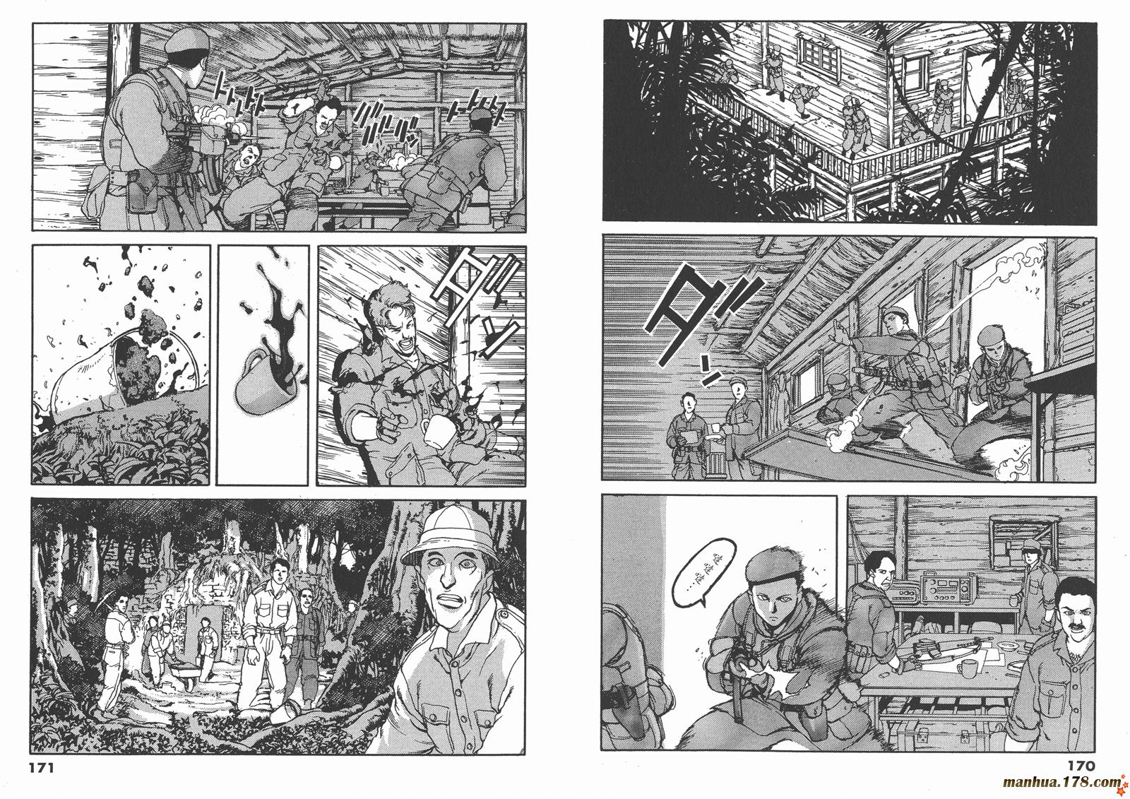 SPRIGGAN保卫者第4卷图