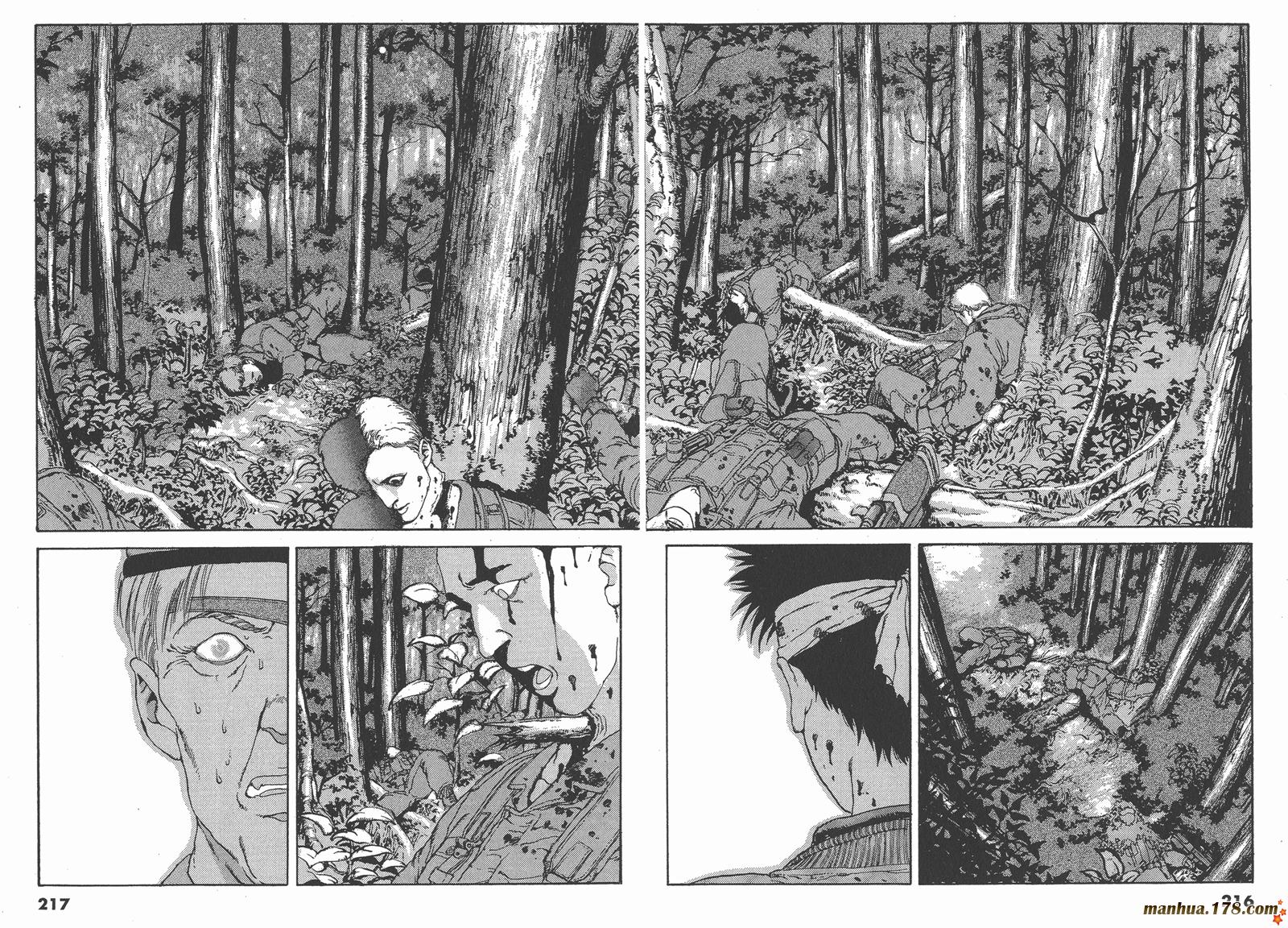 SPRIGGAN保卫者第4卷图