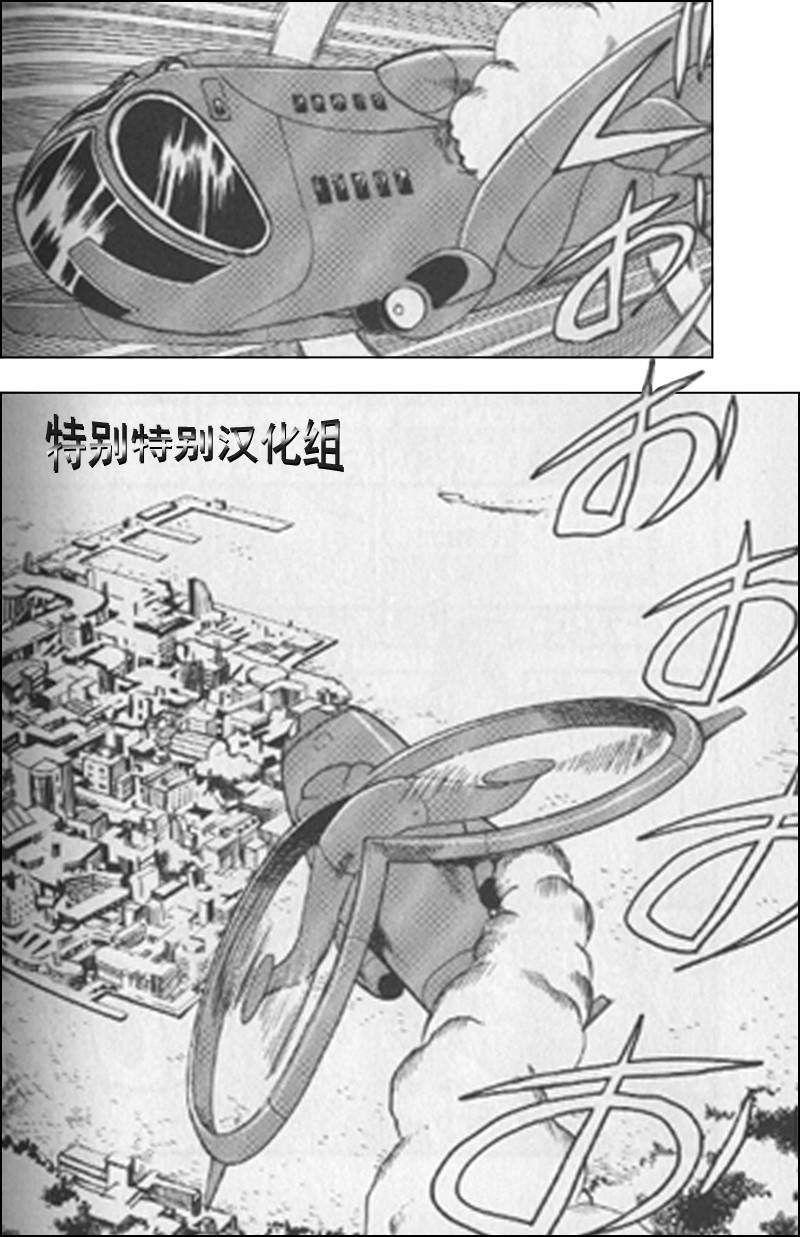 神奇宝贝特别篇第25卷图