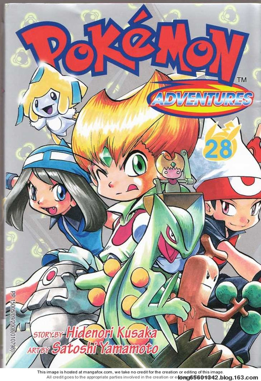 神奇宝贝特别篇第28卷图