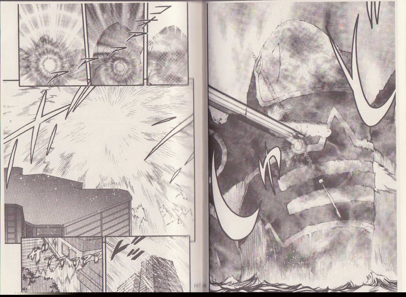 神奇宝贝特别篇第29卷图