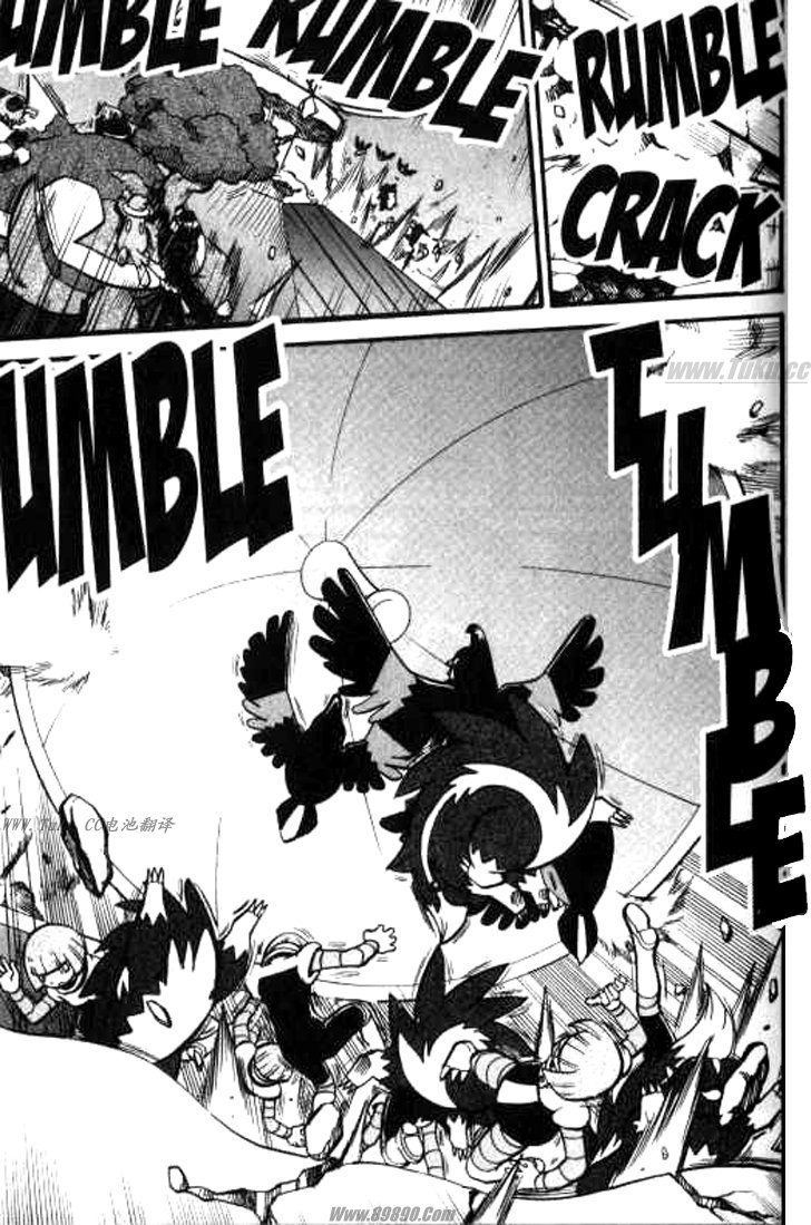 神奇宝贝特别篇第32卷图