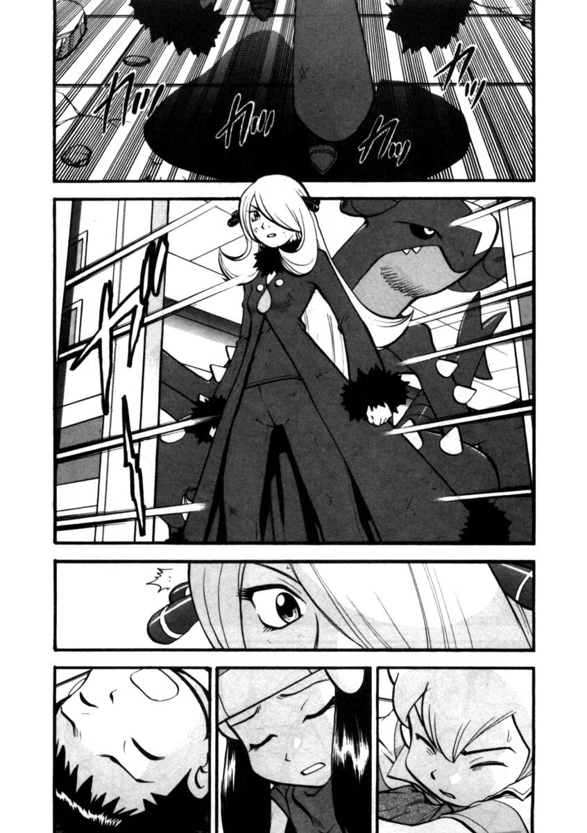 神奇宝贝特别篇第37卷图